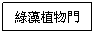 r: ĦӪ
